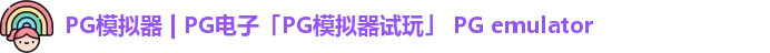 爱游戏